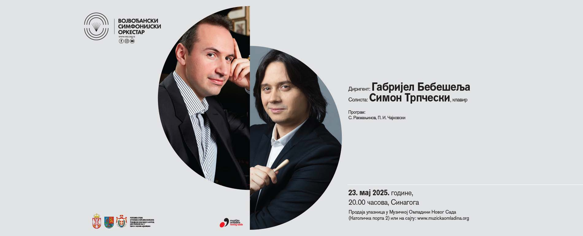 VSO & Simon Trpčeski