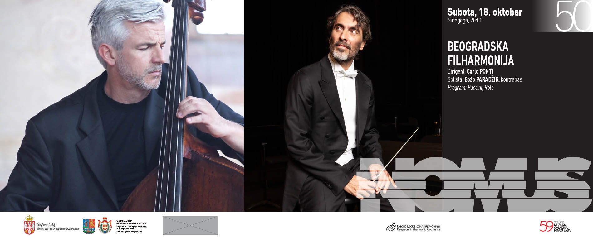 Belgrade Philharmonic & Božo Paradžik