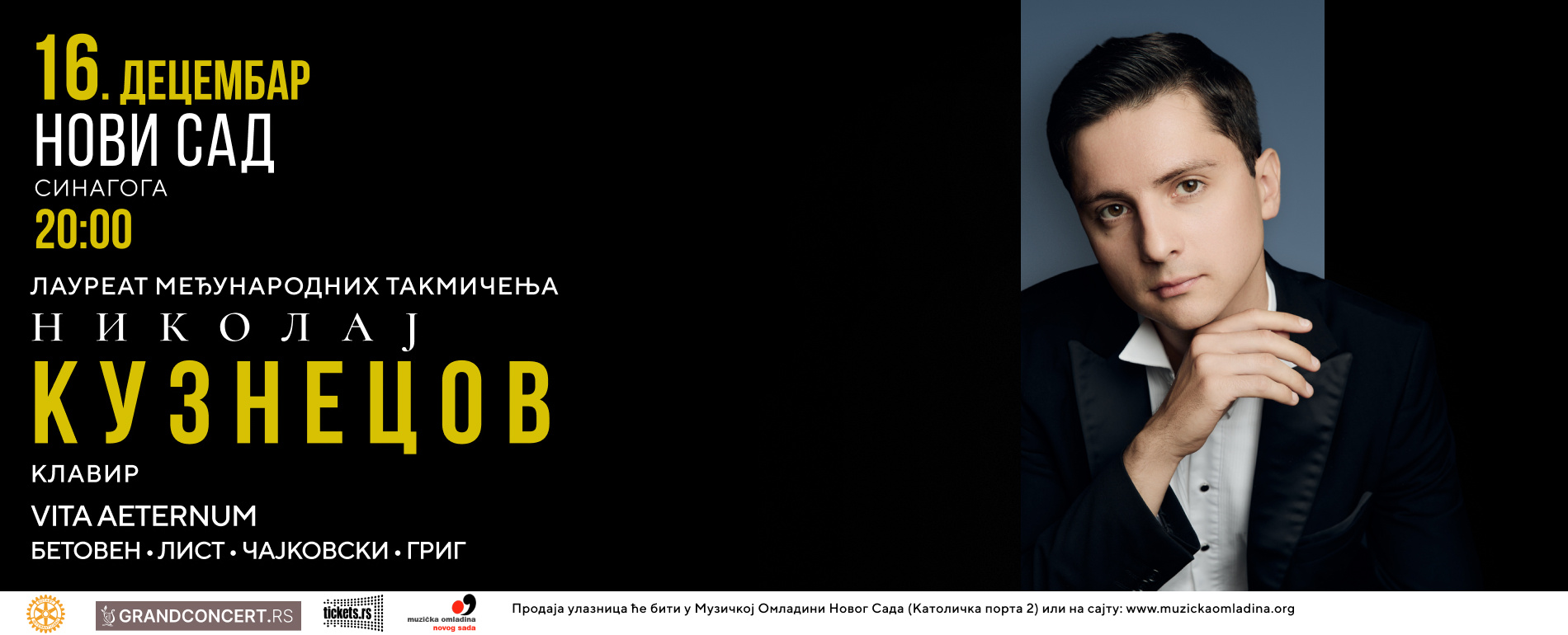 Nikolaj Kuznjecov, klavir